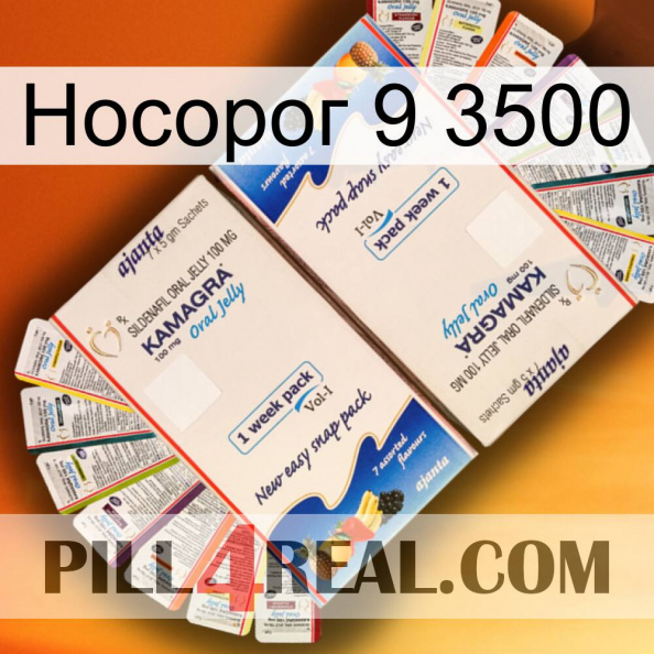 Носорог 9 3500 kamagra1.jpg